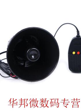 Loudly Speaker Easy Setting Operate Siren Horn Durable 12V V