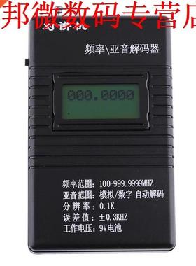 Frequentie Teller DCS CTCSS Radio Testen Meter Frequentie Me