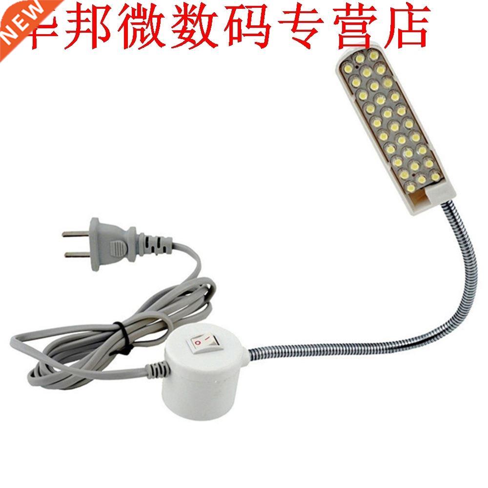 30 Lp Kralen Naaien Kleding Machine Licht Home Werkende L