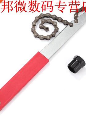 Mountain Bicycle Repair Tool Kits Flywheel Tool+Card Fly Wre