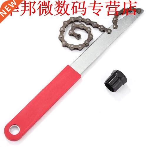 Mountain Bicycle Repair Tool Kits Flywheel Tool+Card Fly Wre