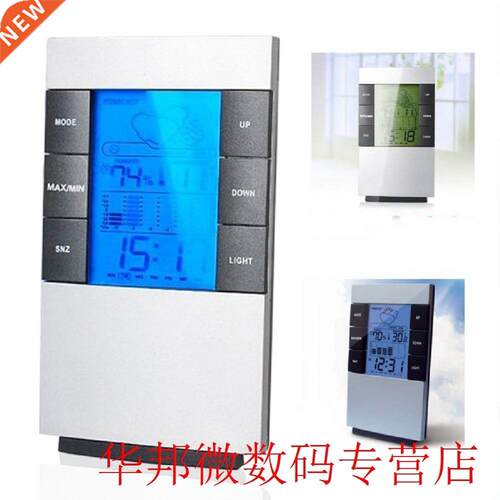 0-50C/20% -99% RH Digital Hygrometer Temperature Meter Clock