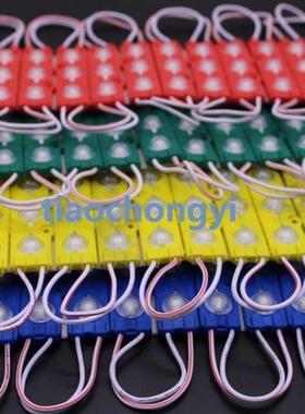 1.5W 5730 Red Green warm white 160 degrees LED Module 3LED L