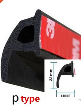 6M Car Door Seal Strip Rubber Big D Type Z Type P Type Water