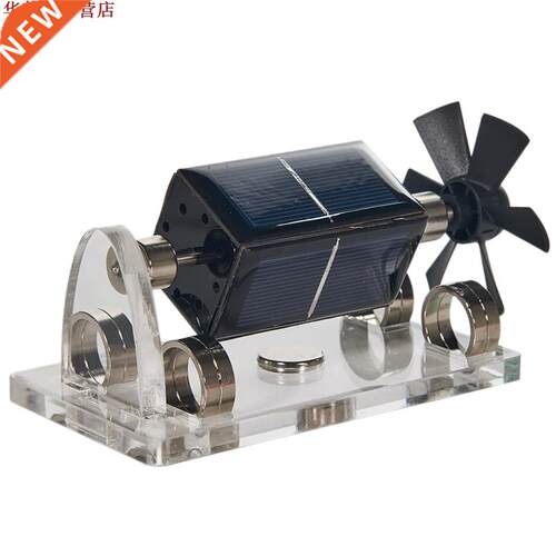 Solar Magnetic Levitation Model Levitating Mendocino Motor E