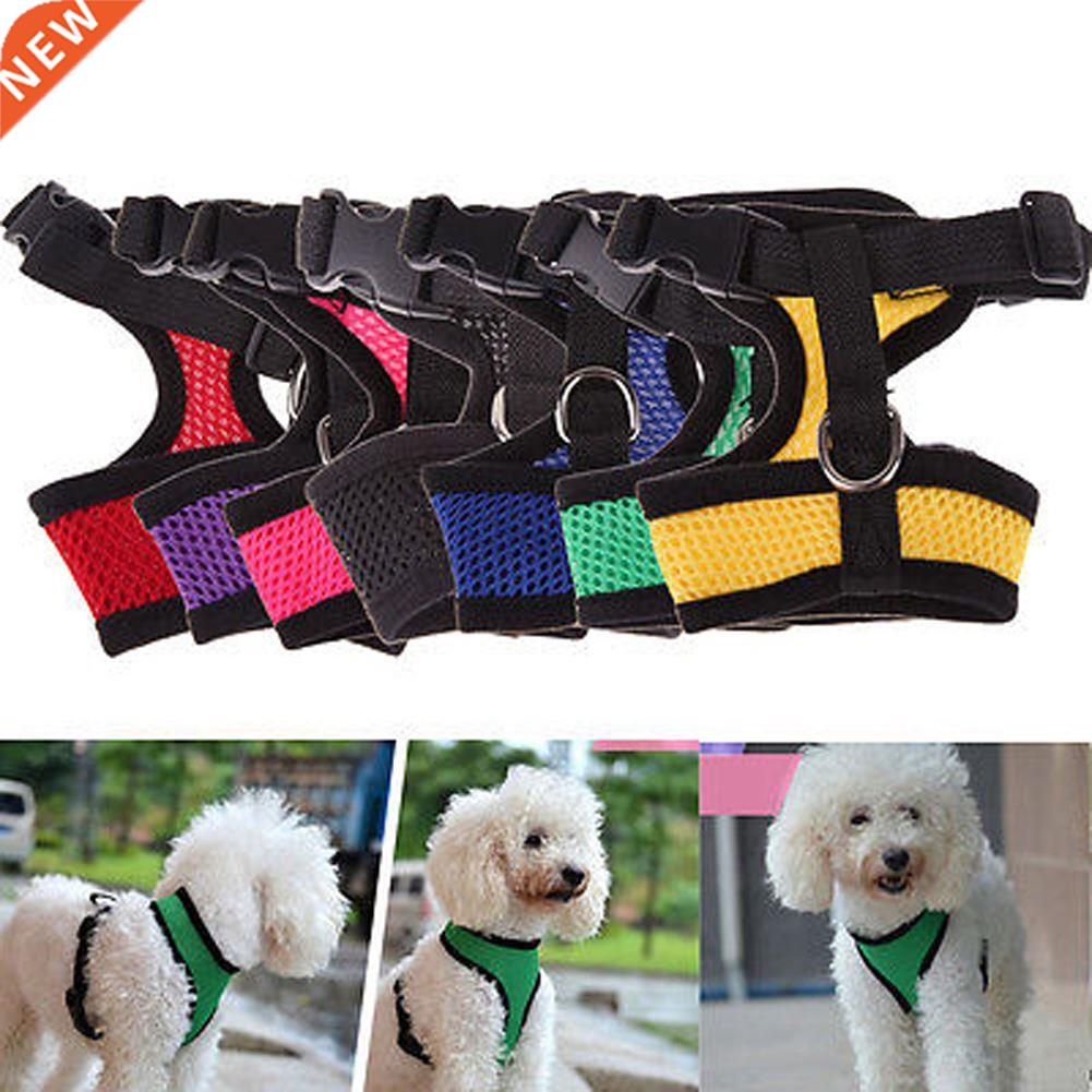 Dog Harness Vests Pet Vest Small Medium Large Pets No Pull A