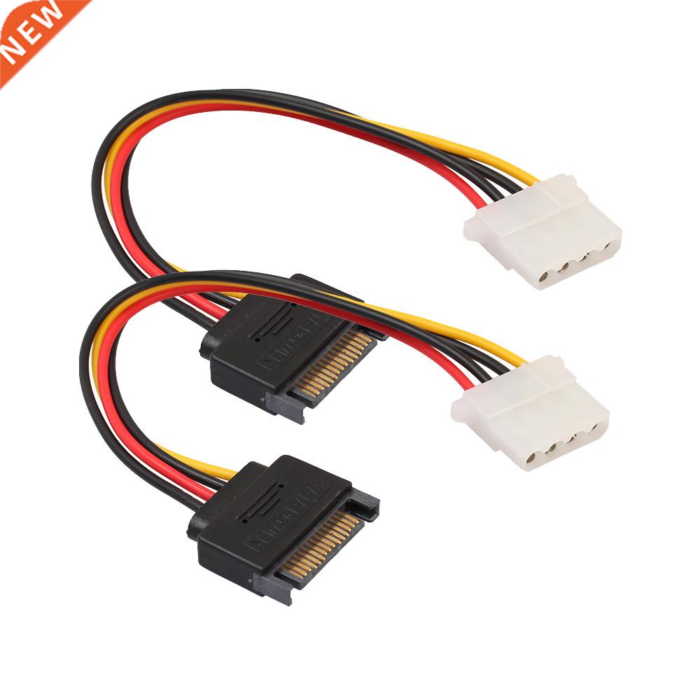 2PC SATA 15-PIN Male Power suitable for Molex IDE 4-PIN Fema