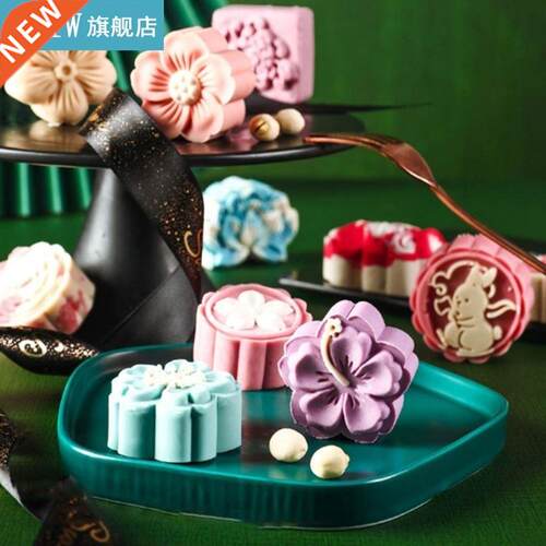 Double Pech Blossom Round Moon Cke Molds 50g Hnd-Pressure