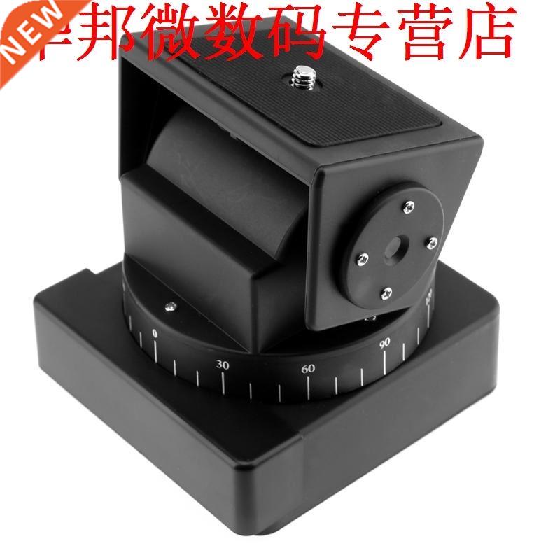 Remote Pan Tilt Rotatable Cloud Deck Holder 1/4 Screw Male M