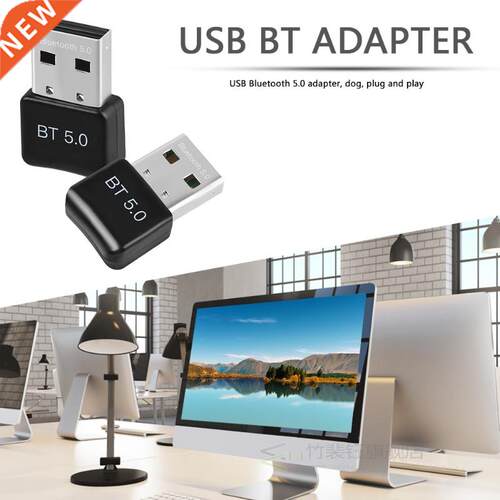 New Wireless Bluetooth dpter USB 2.0 BT 5.0 Dongle dpte