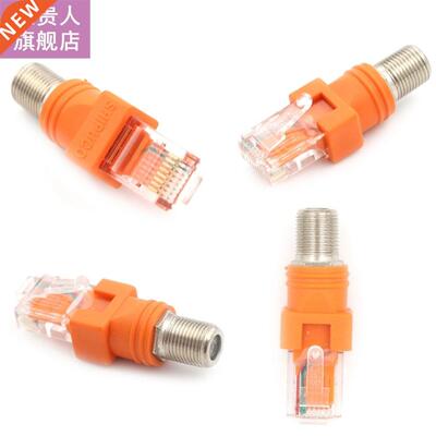 F-Type Connector RF Female To RJ45 Male Coaxial Barrel Coupl
