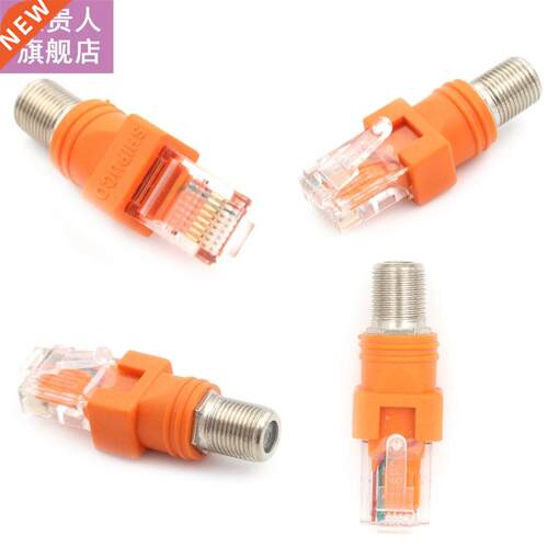F-Type Connector RF Female To RJ45 Male Coaxial Barrel Coupl