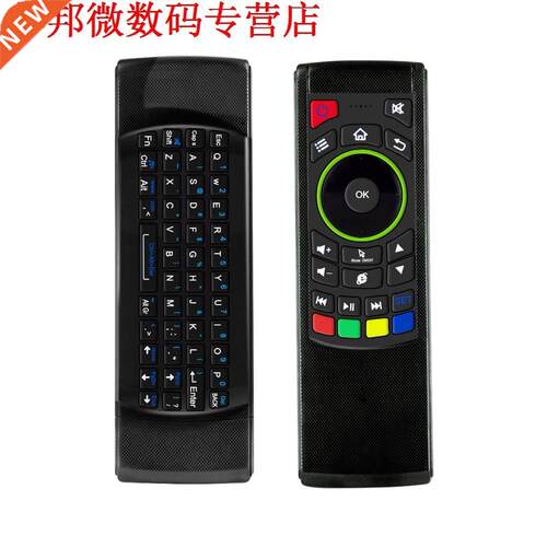 2.4G Fly Air Mouse Keyboard with USB Receiver Air Mouse Keyp
