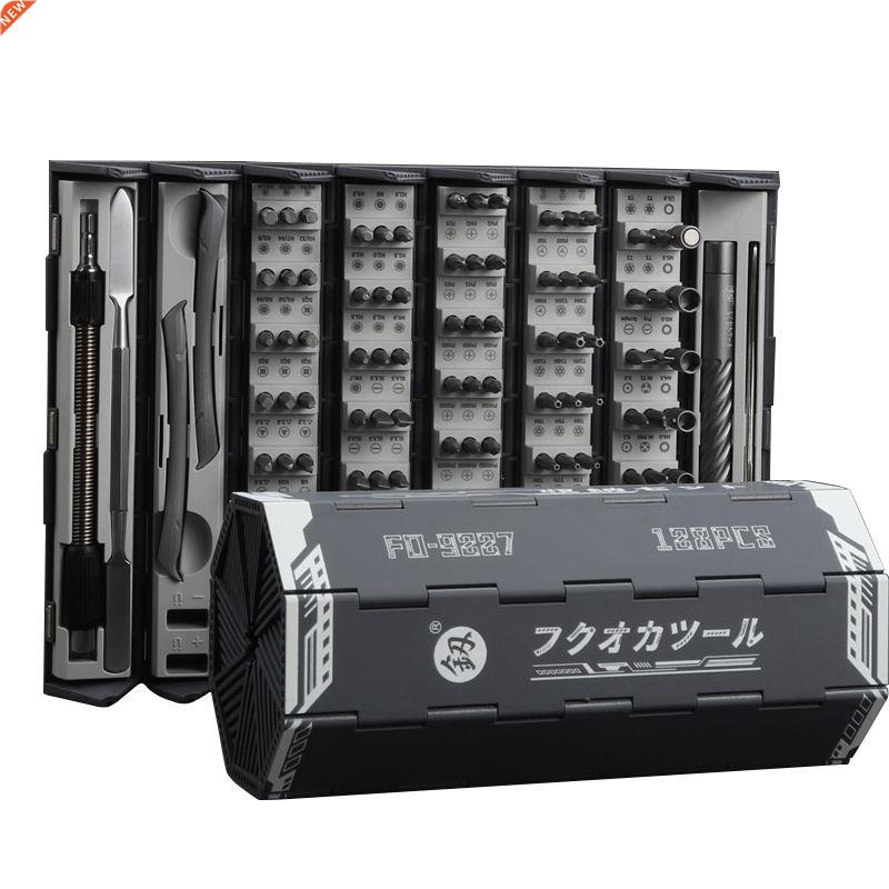 128 in 1 Screwdriver Set Reel Storage Box Five-pointed Star