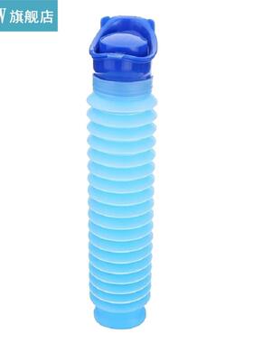Portable Outdoor Pee Pot Stretchable Children Adults Camping