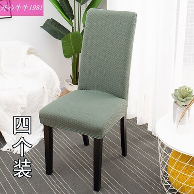 Simple dining chair cover general reStaurant hotel dining