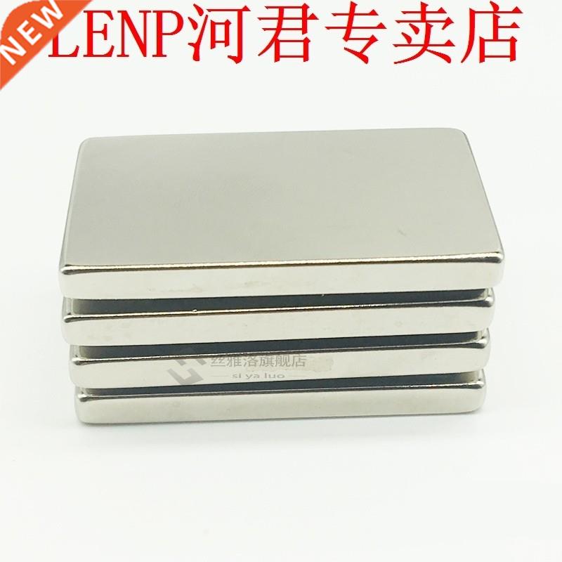 2pcs 50X30X5mm Squre Super Strong Neodymium Mgnet Nickel P