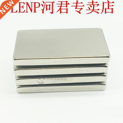 2pcs 50X30X5mm Squre Super Strong Neodymium Mgnet Nickel P