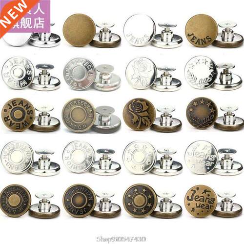1Set Detachable Metal Jeans Button Pants Waist Increase Redu