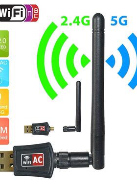 600 Mbps Dual Band 2.4G/5G/5.8G Wireless USB WiFi Networks A