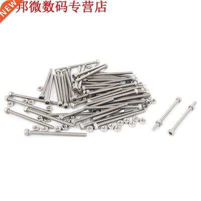 Mx45mm Zeskante Gekartelde Cap Schroeven Bouten Moeren Set