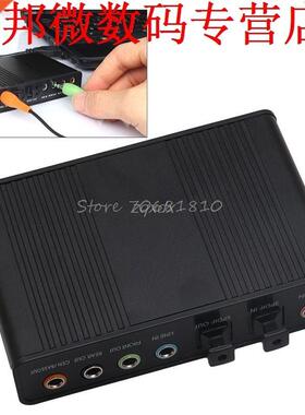 USB 5.Fber Sound Card S/PDF For PC Z09 Drop shp