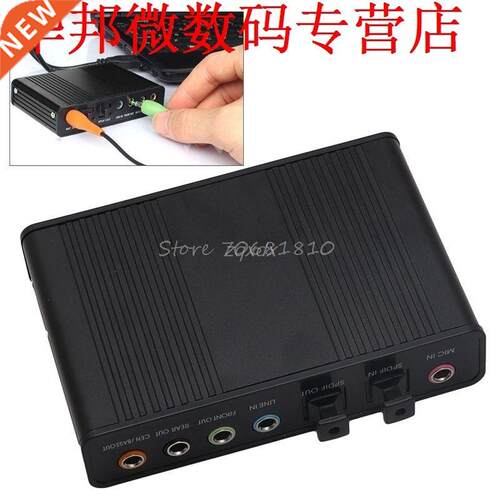 USB 5.Fber Sound Card S/PDF For PC Z09 Drop shp