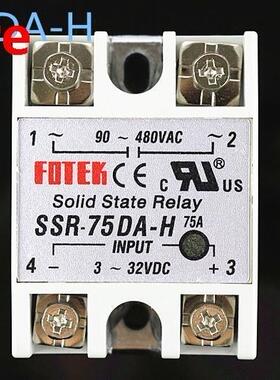 solid state relay SSR-75DA-H 75A SSR 75DA H DC TO AC relay s