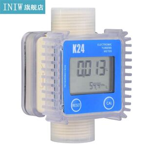 Digital K24 Turbine Digital Die-sel Fuel Flow Meter Gauge fo