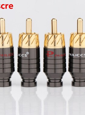 4pcs R1712 Copper RCA Plug Gold Plated Audio Video Adapter C