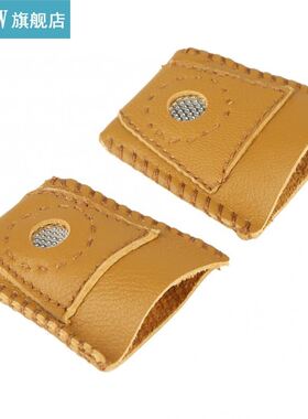 2pcs Large Size Leather Thimble Finger Sets with Metal Tip H