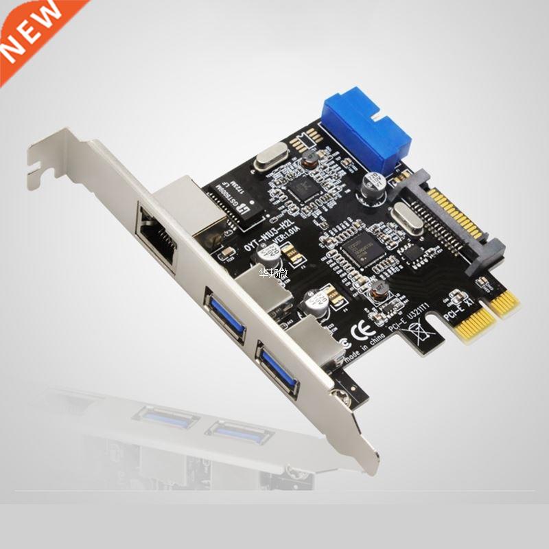 2 Ports PC Express USB 3.0 + RJ45 Ggabt Ethernet Front Pa