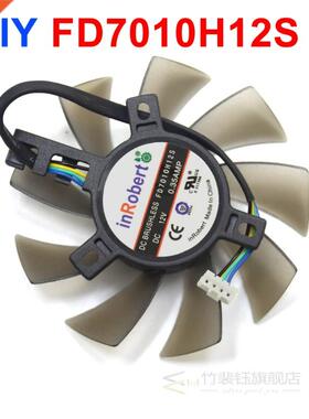 75mm FD7010H12S 4Pin Wire Connector Cooler Fan Replace ASS