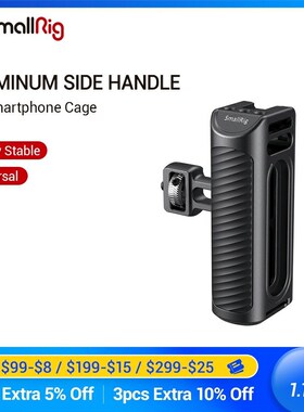 SmallRig Mobile Phone Cage Handle Aluminum Side Handle With