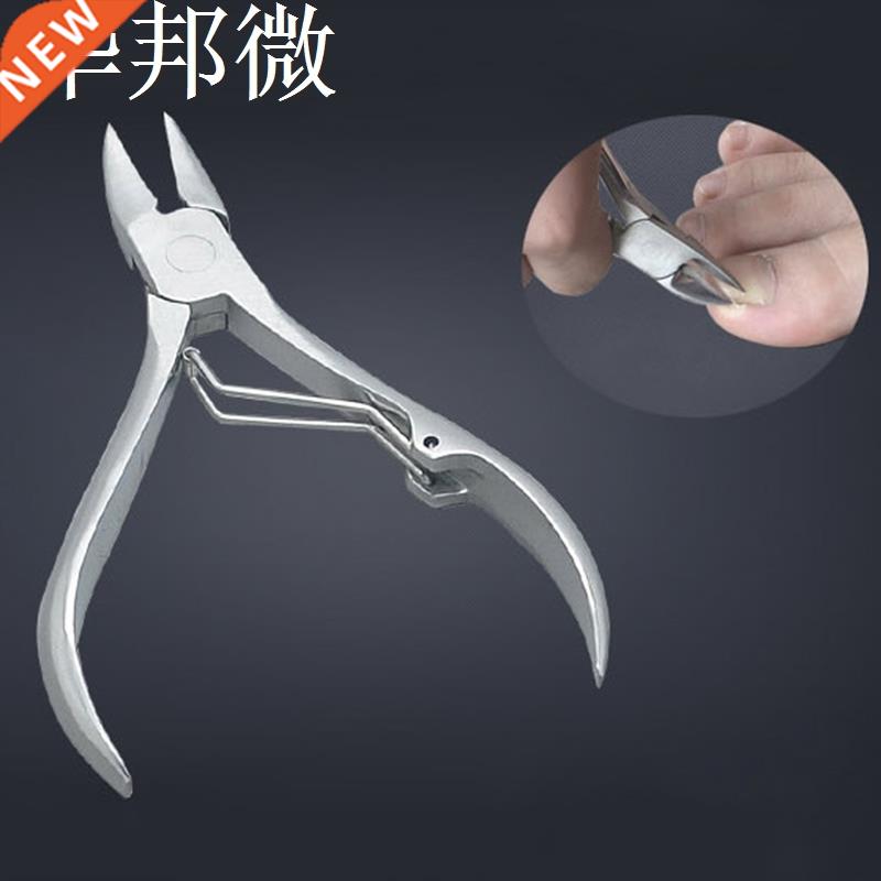 Stainless Steel Nail Clipper Cutter Toe Finger Cuticle Plier