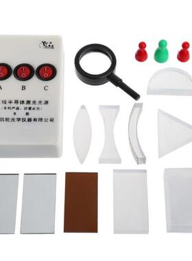 X7YF Optical Concave Convex Lens Prism Set Physical Optical