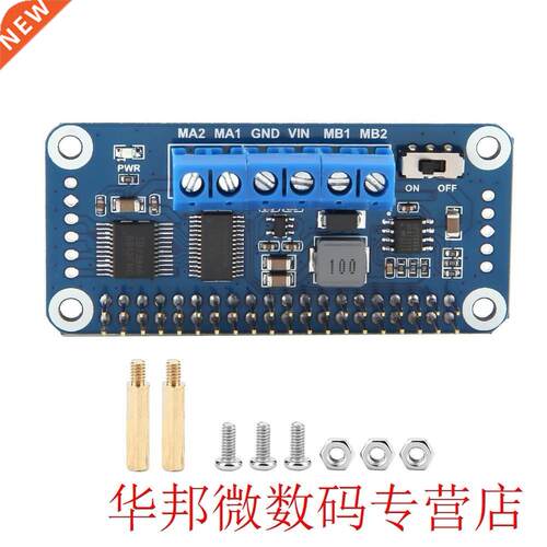 2-Wy DC Motor Driver Bord PWM Dul H-Bridge I2C Interfce