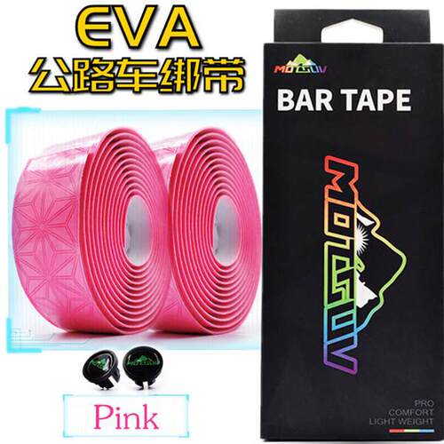 MOTSV Road Bicycle Handlebar Tape Belt Cycling Handle Bar Gr