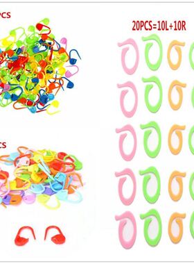 100pcs/50PCS/20PCS Mix Color Plastic Knitting Tools Locking