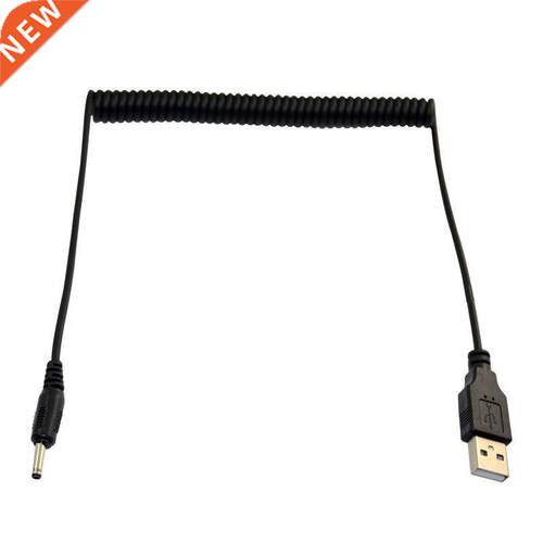 5ft USB 2.0 Barrel .20.9mm DC Power MM Coaxial Barrel Plug
