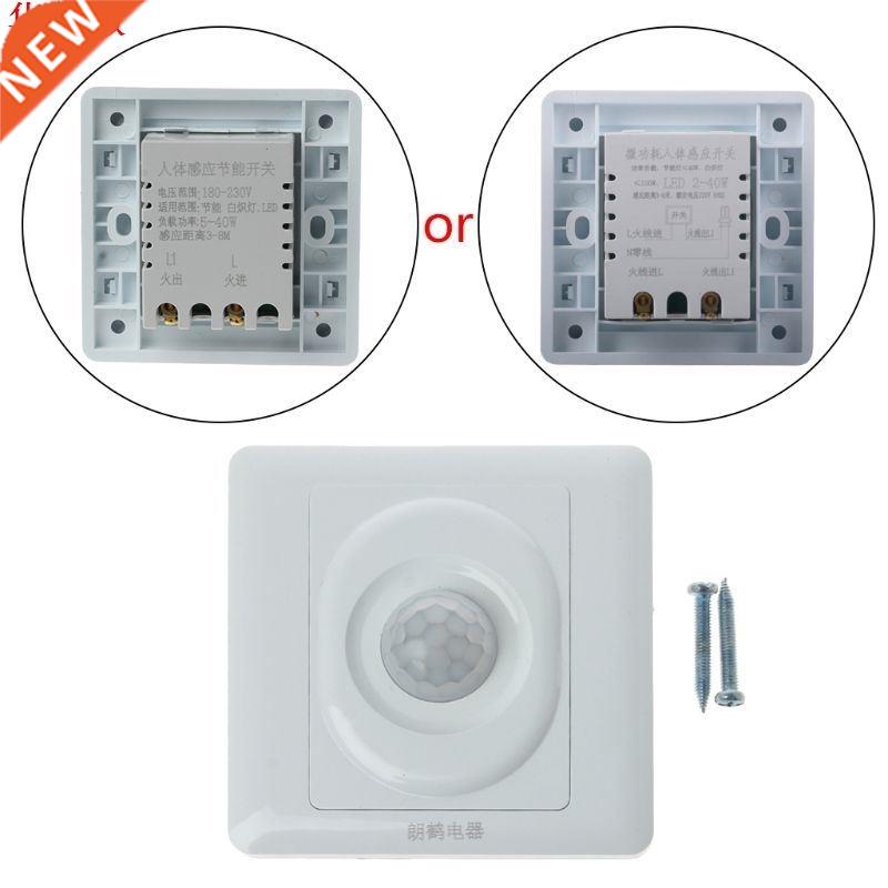 PIR Senser Infrared IR Switch Body Motion Sensor Auto On off