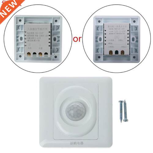PIR Senser Infrared IR Switch Body Motion Sensor Auto On off