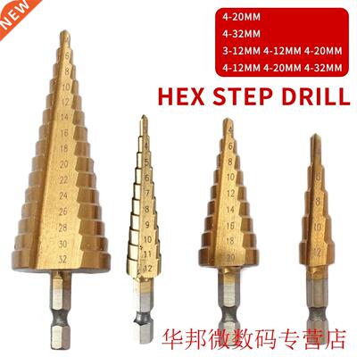 Hex Shank HSS Stepped Core Drill Bit Reaming Drill for Metal