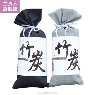 C Home Air Freshener Odor Absorber Activated Cbon Bamboo