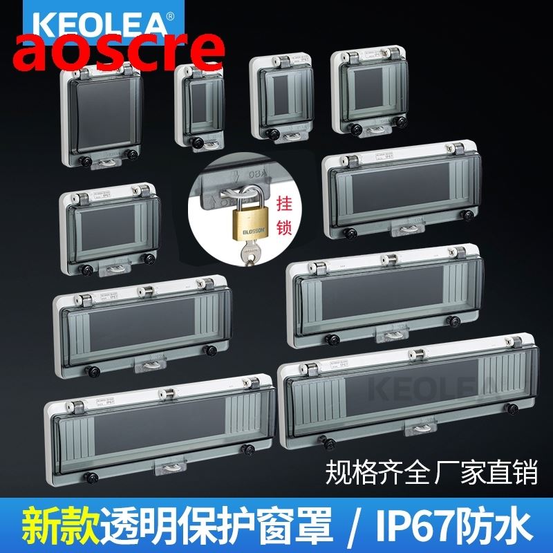 Circuit Breaker Transpent Waterproof Box Window Distributi