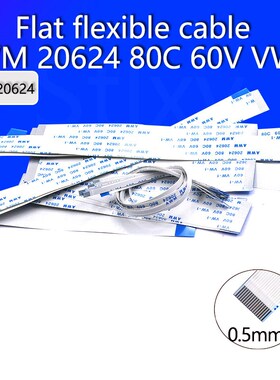 10PCS Flat flexible cable FFC FPC LCD cable AWM 20624 80C 60