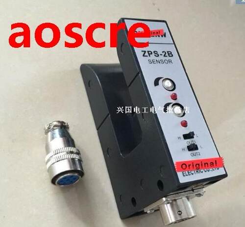 ZPS-2B U Type Photoelectric Switch Sensor