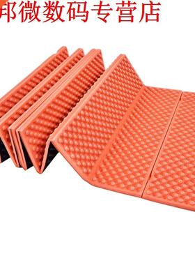 Wterproof Cmping Mt Ultrlight Fom Cmping Mt Set Fold