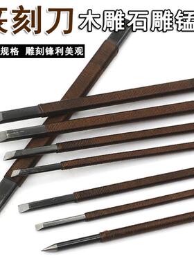 ❤锰钢篆刻刀石刻刀手工木工雕刻刀木雕工具玉石印章雕刻手动diy削