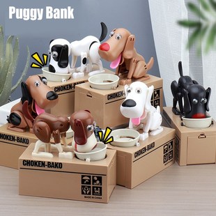 Little Dog Puggy Bank Battery Powered Robotic Coin Munching